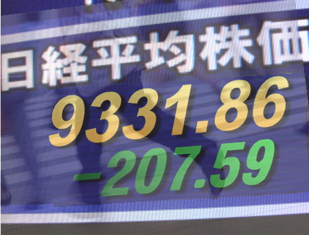 ２０日前場の東京株式市場は、主力株中心に軒並み安。中国の大幅利上げを受けて同国経済の成長鈍化が懸念され、ＮＹ株が１６５ドル安。これを受けて商社・海運・機械・自動車・電機・精密などが下げ、銀行株や不動産株も安い。