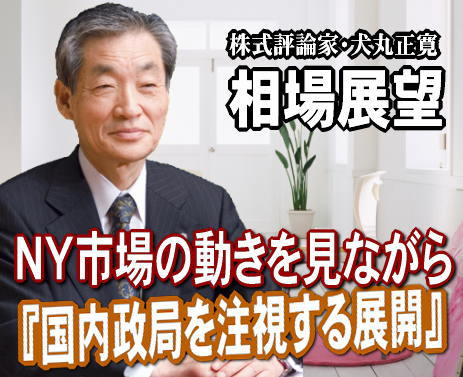 アメリカは2つの大きいイベントが終わった。中間選挙では与党・民主党が大敗した。金融政策決定会議では約49兆円の国債を買い入れることによる金融緩和政策を続行する。果たして、どこまで効果が出るか。NYダウがどこまで、その金融緩和政策に応えることができるか。 アメリカは2つの大きいイベントが終わった。中間選挙では与党・民主党が大敗した。金融政策決定会議では約49兆円の国債を買い入れることによる金融緩和政策を続行する。果たして、どこまで効果が出るか。NYダウがどこまで、その金融緩和政策に応えることができるか。