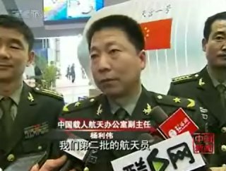 Image credit: CCTV