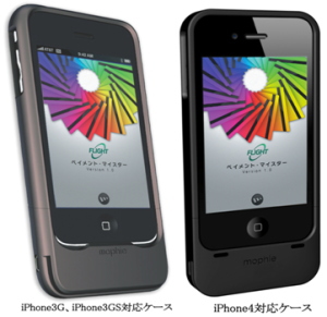 フライトシステムコンサルティング＜３７５３＞（東マ）は、９月３０日より販売を開始したｉＰｈｏｎｅ用クレジットカード決済ソリューション「ペイメント・マイスター」の大幅バージョンアップを行なったと発表した。