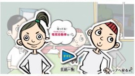 日産自動車＜７２０１＞（東１）は１日、同社が提案する持続可能なゼロ・エミッション社会の啓発を目的とした子供向けコンテンツ「我が家に電気自動車がやってきた！」を、同日より「日産ゼロ・エミッションサイト」にて公開した。