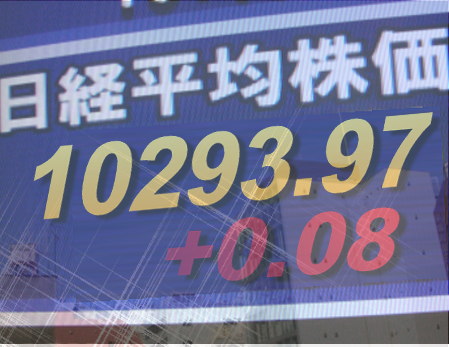 １３日後場の東京株式市場は、徐々に値上がり銘柄数が増えて強さを回復。為替が１ドル８４円台に入り円安基調を強めた上、大手銀行株が堅調なため、前場は安かった不動産、倉庫・運輸などの業種も持ち直し、３３業種別指数は全業種が高い。東証１部の値上がり銘柄数は１３５４銘柄（約８１％）だった。
