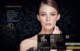 コーセー＜４９２２＞（東１）は１１月１日の直近安値１８７７円から引き戻しに転じ２０００円大台を回復、その後は値固め場面となっている。「コスメデコルテ（写真＝サイト）」