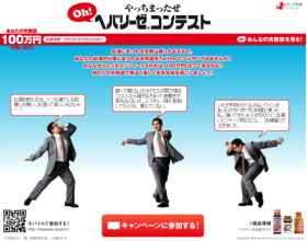 ゼリア新薬工業＜４５５９＞（東１）は、医療用医薬品事業とコンシューマーヘルスケア事業を２本柱に大きく業績を伸ばしている。