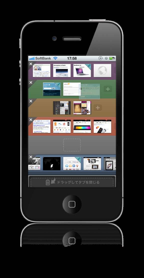 フェンリルがプレスリリースで公開した利用画面のイメージ