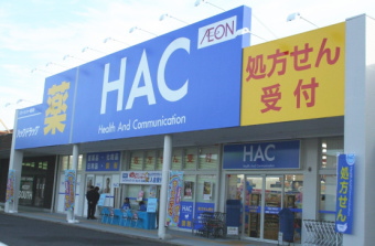 CFSコーポレーション<8229>(東1)は27日、10円高の450円と3営業日続伸した。前週末24日大引け後に今2月期第3四半期(3Q)決算を発表、2ケタの減収減益となり、9月の第2四半期(2Q)累計業績の下方修正に続く悪決算となったが、織り込み済みとして下げ過ぎ訂正買いが続いている。 CFSコーポレーション<8229>(東1)は27日、10円高の450円と3営業日続伸した。前週末24日大引け後に今2月期第3四半期(3Q)決算を発表、2ケタの減収減益となり、9月の第2四半期(2Q)累計業績の下方修正に続く悪決算となったが、織り込み済みとして下げ過ぎ訂正買いが続いている。