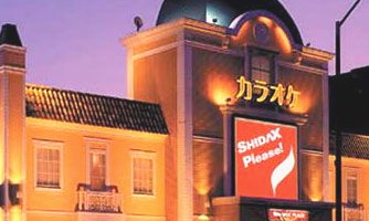 シダックス＜４８３７＞（ＪＱＳ）が１１月４日の２７５円の底値から鋭い切り返しを見せ、そこから深押しをすることなく堅調な動きを見せている。