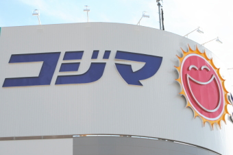 コジマ＜７５１３＞（東１）は大納会を目先底に再び出直り機運を強めている。２０１０年３月３１日に８４５円の高値を示現したが、これは２００７年以来の高い水準である。