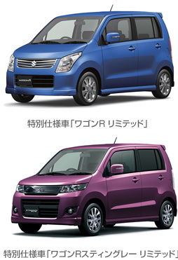 スズキ＜７２６９＞（東１）は、軽乗用車「ワゴンＲ」が国内軽自動車車名別新車新規届出台数において２００４年から２０１０年まで７年連続でＮｏ．１となり、また、２０１０年１２月に国内累計販売台数３５０万台を達成したと発表した。