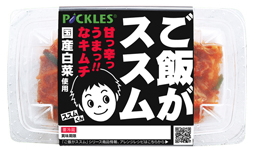 漬物業界のリーディングカンパニーであるピックルスコーポレーション＜２９２５＞（ＪＱＳ）の株価は、約５ヶ月振りに３６０円台を回復。