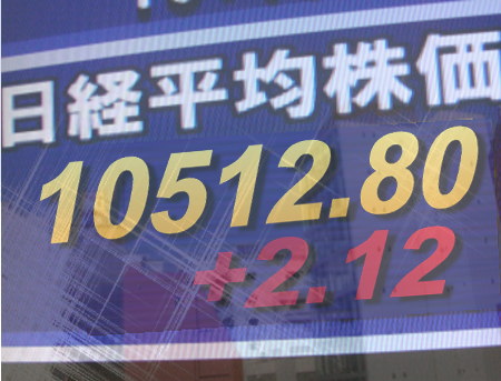 １２日後場の東京株式市場は、上げ一服傾向。前場の円安傾向が止まり、日経平均は前場に戻り高値を更新したこともあり利食い先行の雰囲気。電機・精密、機械株などが値を消し、自動車株は高安マチマチ。ただ、銀行、不動産株は堅調。東証１部の値上がり銘柄数は５９５銘柄（約３６％）だった。