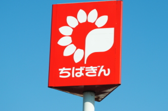 千葉銀行＜８３３１＞（東１）は金融株出直りの流れに乗り出直りに転じてきたが、戻り一服から調整機運を強めている。東京東部や茨城、埼玉などの県外や、つくばエクスプレス沿線等の県内で店舗の増設を進め、新設店舗の貸出増加が業績上伸の牽引役となっている。