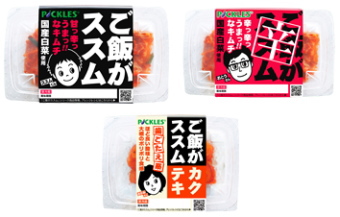 ピックルスコーポレーション<2925>(JQS)が絶好の押し目買い場面を提供している。12日に2011年2月期第3四半期業績が発表されたが、営業利益が3億900万円(前年同期4億5300万円)と減益に転じ、通期の営業利益も従来の6億3900万円から4億2000万円(前期5億3600万円)へ下方修正された。 ピックルスコーポレーション<2925>(JQS)が絶好の押し目買い場面を提供している。12日に2011年2月期第3四半期業績が発表されたが、営業利益が3億900万円(前年同期4億5300万円)と減益に転じ、通期の営業利益も従来の6億3900万円から4億2000万円(前期5億3600万円)へ下方修正された。