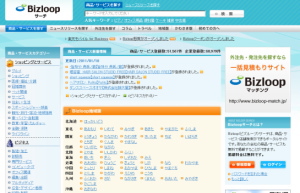 エフティコミュニケーションズ＜２７６３＞（ＪＱＳ）の子会社アイエフネットは、１８日（火）にＢｉｚｌｏｏｐサーチ（写真＝サイト）の地域特化版である「Ｂｉｚｌｏｏｐとうきょう」をオープンしたと発表。