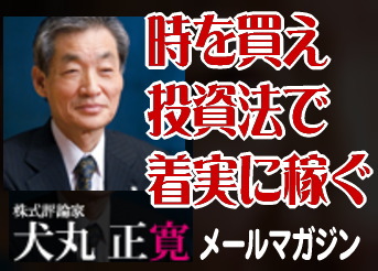 株式投資の基本は「業績の良い銘柄」です。その通りです。しかし、好内容の銘柄だからといって、いつでも動くわけではありません。逆に、無配株でも年に１度ていどは動くものです。それぞれの銘柄が持っている特性・習性・クセなどによって動くタイミングが異なります。
