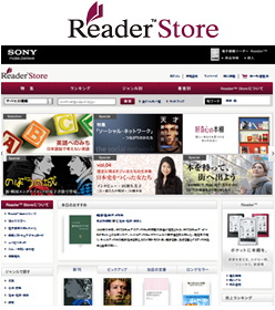 ソニーマーケティングは、ブックリスタなどと連携したソニー<6758>(東1)のオンラインブックストア「Reader Store(リーダーストア)」で、1月28日(金)から、新たに雑誌『週刊朝日』と『AERA(アエラ)』の記事の販売を開始する。 ソニーマーケティングは、ブックリスタなどと連携したソニー<6758>(東1)のオンラインブックストア「Reader Store(リーダーストア)」で、1月28日(金)から、新たに雑誌『週刊朝日』と『AERA(アエラ)』の記事の販売を開始する。
