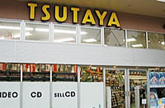 ＣＣＣ＜カルチュア・コンビニエンス・クラブ、４７５６＞（東１・監理）は、寄り付きから買い気配値を切り上げストップ高となる８０円高の５４１円買い気配と急続伸し、昨年４月２３日につけた昨年来高値５２７円を更新している。