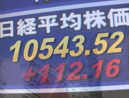 ４日後場の東京株式市場は、堅調もちあい。新日本製鐵と住友金属工業の経営統合を受け、前場に続き「鉄鋼株」が値上がり率１位の中で、素材型産業の再編期待は一服し、四半期決算の好調な銘柄などを個別物色の雰囲気となった。