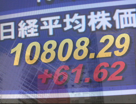 １６日後場の東京株式市場は、全般ジリ高で底上げムード。円安基調に加え、米欧の資金が利上げ警戒感のある中国株から日本にシフトとの観測もあり、銀行・証券・保険・消費者金融株など先導型で堅調。東証１部の値上がり銘柄数は７１１銘柄（約４２％）だった。
