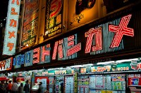 都内の家電量販店(<a href="http://www.flickr.com/photos/pfjk/5047490856/" target="_blank">「新宿西口ヨドバシカメラ」 by yutaka-f</a>) 都内の家電量販店(<a href="http://www.flickr.com/photos/pfjk/5047490856/" target="_blank">「新宿西口ヨドバシカメラ」 by yutaka-f</a>)