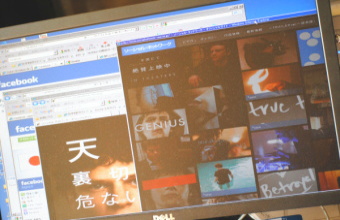 SNS(ソーシャル・ネットワーキング・サービス)では、登録会員が匿名(ハンドルネーム)を使用するサイトも少なくない。これに対してフェイスブック(Facebook)の場合は、基本的に実名を使用することが最大の特徴と言われている。 SNS(ソーシャル・ネットワーキング・サービス)では、登録会員が匿名(ハンドルネーム)を使用するサイトも少なくない。これに対してフェイスブック(Facebook)の場合は、基本的に実名を使用することが最大の特徴と言われている。