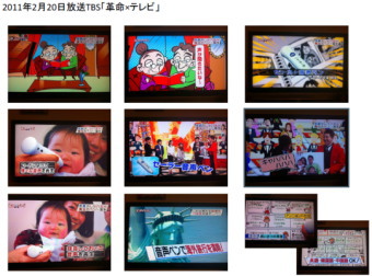 フライトシステムコンサルティング＜３７５３＞（東マ）は１月１９日、セーラー万年筆＜７９９２＞（東２）と電子文具事業で提携し、その第一弾商品としてセーラー万年筆の開発した「音声ペン」を活用した「おしゃべり写真サービス」を今春発売すると発表したが、この商品が２月２０日のＴＢＳの番組「革命×テレビ」で、生活が楽しくなる今年注目のＩＴ商品として紹介された。