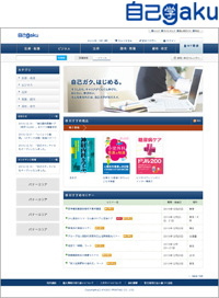 共同印刷＜７９１４＞（東１）は、電子書籍の販売からセミナー運営までを手がける電子書店「自己ガク」を開設すると発表。２０１１年４月の正式オープンに向け、２月末から順次配信を開始する。