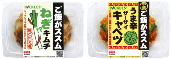 ピックルスコーポレーション＜２９２５＞（ＪＱＳ）は１月１２日に今２０１１年２月期業績について下方修正を行ったが、以後さえない動きが続いている。