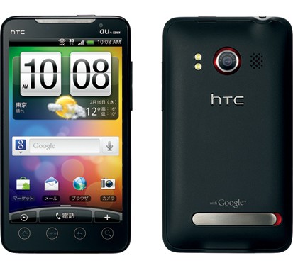 高速無線通信サービス「WiMAX」対応のAndroidスマートフォン「htc EVO WiMAX ISW11HT」