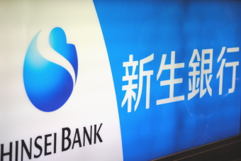 新生銀行＜８３０３＞（東１）は本日３月２日は小反落場面となっている。２月２８日に海外の投資家を対象に最大６９３億円の公募増資を実施すると正式発表した。今回の増資は希薄化を懸念するよりは、自己資本面のリスク要因の減少と捉えられるとの見方が強まり３月１日に急騰し、ひとまず利食い先行の流れになったようだ。