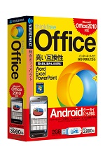 総合オフィスソフト「ThinkFree Office（Microsoft Office 2010対応版）」のパッケージ画像