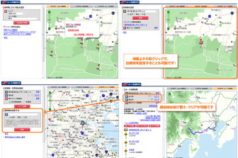 インターネットでゴルフのワンストップ・サービスを展開するゴルフダイジェスト・オンライン（ＧＤＯ）＜３３１９＞（東マ）は、Ｄｏｏｒ　ｔｏ　Ｄｏｏｒで行きたいゴルフ場を簡単に検索できる「地図・ルート検索」サービス（以下、本サービス）の提供を開始した。