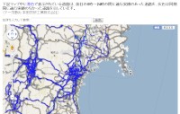東日本大震災の被災地域を対象にした「自動車・通行実績情報マップ」を表示しているところ 東日本大震災の被災地域を対象にした「自動車・通行実績情報マップ」を表示しているところ