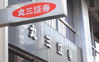 丸三証券＜８６１３＞（東１）は１６日の夕方、今３月期の期末配当を２円５０銭の予定と発表した。これまでは未定だった。