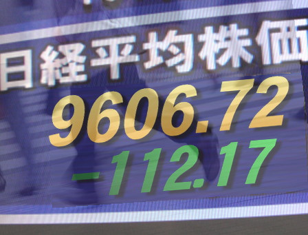 ５日前場の東京株式市場は、復興関連株の物色を除くと全般一服商状。原発の水を海に放出したことで海外からの賠償問題を懸念する動きがあり、東証１部の値上がり銘柄数は１４１銘柄（約８％）。東京電力＜９５０１＞（東１）は一時３７６円（６６円安）まで下げ、４月１日の安値を更新し１９５１年の上場来安値３９３円も割り込んだ。