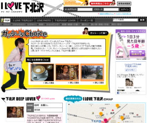パイプドビッツ＜３８３１＞（東マ）は、本日（４月５日）地域密着型ＳＮＳ「Ｉ　ＬＯＶＥ下北沢」をオープンした。