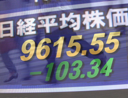５日後場の東京株式市場は、輸出関連株を中心に模様ながめ。復興関連株の物色は活発だったものの、原発の水を海に放出したことを受け、東京電力＜９５０１＞（東１）がストップ安の３６２円（８０円安）となり１９５１年の上場来安値を更新。