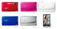 富士フイルムのマルチタッチ操作に対応したデジタルカメラ「FinePix Z900EXR」 富士フイルムのマルチタッチ操作に対応したデジタルカメラ「FinePix Z900EXR」