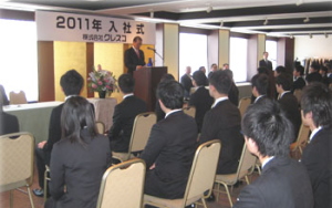 ソフトウェア開発のクレスコ＜４６７４＞（東１）は、４月１日に入社式を行った。２９名の新入社員を迎え、入社式は、東京會舘で行われた。その際の代表取締役会長兼社長ＣＥＯ岩崎俊雄氏の訓示の要旨を紹介する。