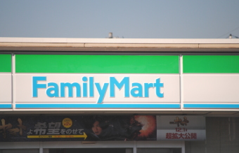 ファミリーマート＜８０２８＞（東１）の上田準二社長は７日の決算会見で、「震災直後の２週間はカップめんの販売が３割、ミネラルウオーターが４割伸びた」ことを明らかにしたと日経ＱＵＩＣＫニュースが伝えた。足元ではすでに平時の購買動向に戻っているという。