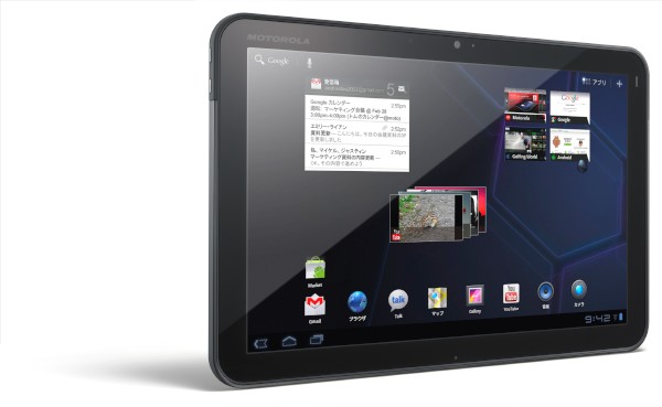 Android 3.0を採用した10.1型タブレット端末「MOTOROLA XOOM Wi-Fi TBi11M」