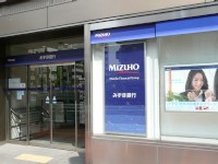 みずほ銀行・本郷支店(東京都文京区、2011年4月11日) みずほ銀行・本郷支店(東京都文京区、2011年4月11日)