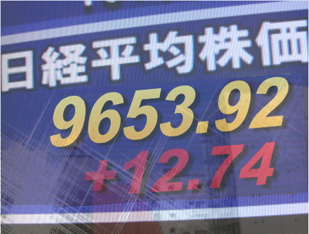 １４日後場の東京株式市場は、主力株が持ち直し全般堅調に転換。円の強含み傾向が一服し、平均株価の先物に海外資金の買い観測が出るなどで、前場軟調だった自動車株や精密株などが戻り足。