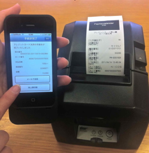 東急ハンズ、フライトシステムコンサルティング＜３７５３＞（東マ）および三菱ＵＦＪニコスの３社は、フライトが三菱ＵＦＪニコスの協力を得て開発し、１０年９月３０日に販売を開始した日本初のｉＰｈｏｎｅを活用した法人向けクレジットカード決済ソリューション「ペイメント・マイスター」を導入することで合意。