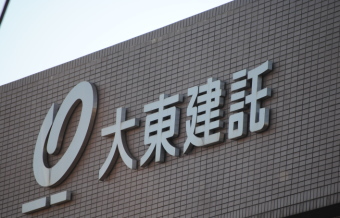 大東建託＜１８７８＞（東１）は、１９０円安の６２００円と３日ぶりに急反落している。前日１９日大引け後に今年１月に上方修正した２０１１年３月期業績の一転した下方修正と、今年３月に増配した期末配当の減配を発表、ネガティブ・サプライズとなって利益確定売りが先行している。