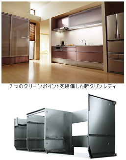 クリナップは、今回の東日本震災の影響により発売延期していたシステムキッチンの新モデル「クリンレディ」を６月から受注開始する。