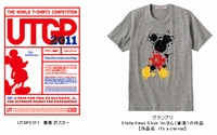ユニクロのTシャツデザインコンテスト「UT GRAND PRIX 2011」でグランプリに選ばれた香港のフリーデザイナーの作品