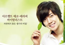 THEFACESHOPのWebサイト