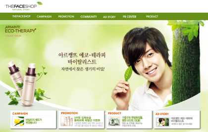 THEFACESHOPのWebサイト