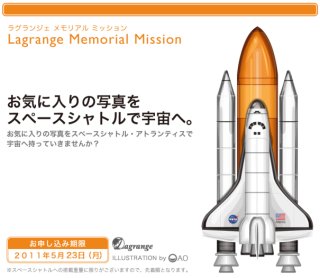 Image credit: ラグランジェ/アイ・アンド・アイ